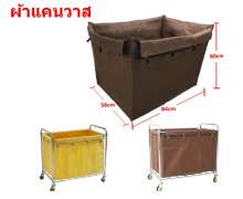 ถุงผ้ารถเข็น ผ้าแคนวาสหนา cotton 100% 0