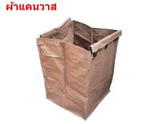 ถุงผ้ารถเข็น ผ้าแคนวาสหนา cotton 100% 0
