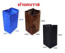 ถุงผ้ารถเข็น ผ้าแคนวาสหนา cotton 100% 0