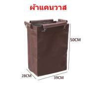 ถุงผ้ารถเข็น ผ้าแคนวาสหนา cotton 100% 0