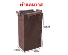 ถุงผ้ารถเข็น ผ้าแคนวาสหนา cotton 100% 0