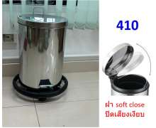 ถังขยะสแตนเลส20ลิตร มีล้อ ฝาsoft close สแตนเลส เกรด410 0
