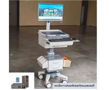 รถเข็นวางคอมพิวเตอร์ ในโรงพยาบาล ปรับสูงต่ำได้ 0