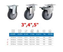 โต๊ะสแตนเลสมีล้อ