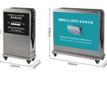 เครื่องเช็ดร่ม UMBRELLA DRYER  สแตนเลส 304