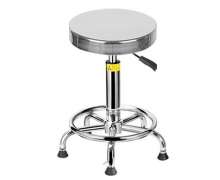 เก้าอี้ทางการแพทย์ 32 ซม สูง 58-78 ซม.สแตนเลส