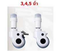 ล้อรถเข็นทางการแพทย์ 3 นิ้ว 4 นิ้ว 5 นิ้ว 0