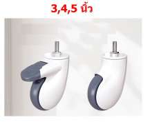 ล้อรถเข็นทางการแพทย์ 3 นิ้ว 4 นิ้ว 5 นิ้ว 0