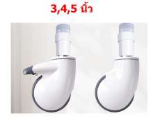ล้อรถเข็นทางการแพทย์ 3 นิ้ว 4 นิ้ว 5 นิ้ว 0