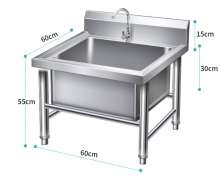 ซิงค์ม็อบ sink mop ซิงค์สแตนเลสเตี้ย