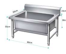 ซิงค์ม็อบ sink mop ซิงค์สแตนเลสเตี้ย