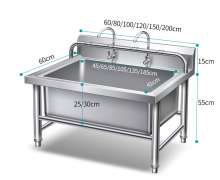 ซิงค์ม็อบ sink mop ซิงค์สแตนเลสเตี้ย