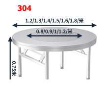 โต๊ะสแตนเลสแบบกลม กลางโต๊ะหมุนได้ เกรด304 ขาพับเก็บได้ 0