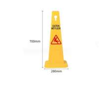 ป้ายเตือนพลาสติก   safety cones 28*67 cm.