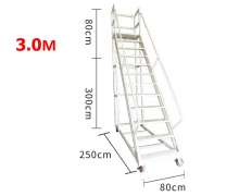 บันไดหยิบของ บันไดเหล็กมีล้อ 0.6 เมตร - 4 เมตร  เลือกสีได้ค่ะ แบบหนา