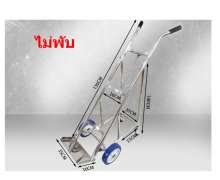 รถเข็นถังแก๊สสแตนเลส 304 ถัง 40 ลิตร พับไม่ได้ 0