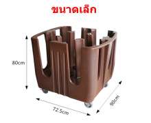 ถุงคลุมรถเข็นจาน