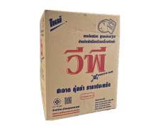 ผงซักฟอก ซักมือ ซักเครื่อง มีมอก. 25 กก.  0