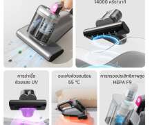 Simplus เครื่องดูดไรฝุ่น การออกแบบถ้วยคู่, ฆ่าเชื้อด้วยแสง UVพลังดูดสูง 16000pa, องค์ประกอบไส้กรอง CMYH006