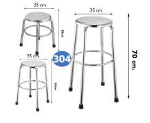 เก้าอี้สแตนเลสเกรด 304  ที่นั่ง 35 ซม 0