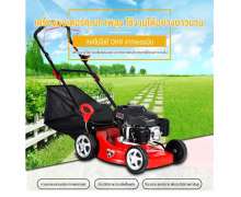 เครื่องตัดหญ้า 4จังหวะ รถเข็นตัดหญ้า 4 ล้อ 169cc รถตัดหญ้า เครื่องเล็มหญ้า สนามหญ้า 4.5 แรงม้า ปรับสูงต่ำ 7 ระดับ 0