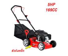 เครื่องตัดหญ้า 4จังหวะ รถเข็นตัดหญ้า 4 ล้อ 169cc รถตัดหญ้า เครื่องเล็มหญ้า สนามหญ้า 4.5 แรงม้า ปรับสูงต่ำ 7 ระดับ