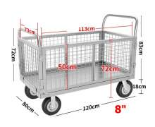 รถเข็นตะแกรง ชุบกัลวาไนซ์