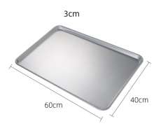 ถาดอลูมิเนียมหนา 1.2มิล /1.5 มิล