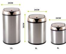 ถังขยะสแตนเลส AUTO มี SENSOR ระบบอัตโนมัติ 8 ลิตร  ขนาด 24 x 35 ซม.