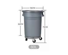 ถังขยะพลาสติก มีล้อ4ล้อ ฐานถอดได้ มีฝาปิด 