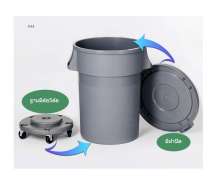 ถังขยะพลาสติก มีล้อ4ล้อ ฐานถอดได้ มีฝาปิด 