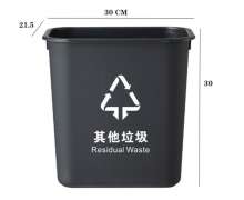 ถังขยะพลาสติกไม่มีฝา 12 ลิตร