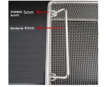 ตะกร้าสแตนเลส304 ลึก 20 ซม.