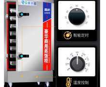 ตู้นึ่งข้าว ตู้นึ่งอาหาร 12 ชั้น สแตนเลส 304