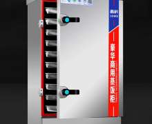 ตู้นึ่งข้าว ตู้นึ่งอาหาร 12 ชั้น สแตนเลส 304