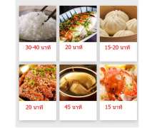 ตู้นึ่งข้าว ตู้นึ่งอาหาร 12 ชั้น สแตนเลส 304