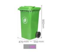 ถังขยะเทศบาล ถังขยะพลาสติก มีล้อ2ล้อ 120 ลิตรฝาเรียบ