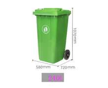 ถังขยะพลาสติกมีล้อ2ล้อ  240 ลิตร ฝาเรียบ