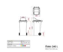 ถังขยะเทศบาล ถังขยะพลาสติก240ลิตร มีล้อ2ล้อฝามีช่องทิ้ง