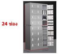ตู้ล็อคเกอร์สแตนเลส304 ขนาด