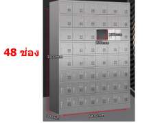 ตู้ล็อคเกอร์สแตนเลส304 ขนาด