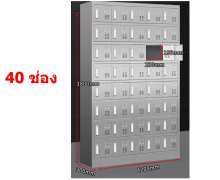 ตู้ล็อคเกอร์สแตนเลส304 ขนาด