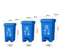 ถังขยะพลาสติกเท้าเหยียบ 15 ลิตร    ขนาด 21*28*37 cm.