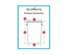 ถังน้ำพลาสติกตรางูเห่า แกลลอนพลาสติกทรงกลม 9แกลลอน-70 แกลลอน 30 ลิตร -265 ลิตร