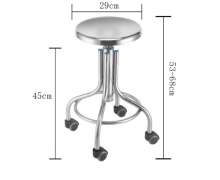 เก้าอี้ตรวจโรคสแตนเลสเกรด 304 ขนาด 29 สูง47-67ซม. มีล้อ ปรับได้ แบบเกลียวเกรด304