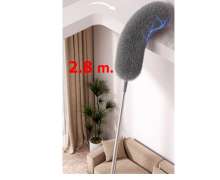 ไม้ปัดฝุ่นด้ามยาว 2.8 เมตร งอได้