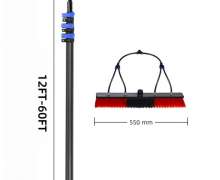 แปรงล้างแผงโซล่าเซลล์ หัวแปรงกว้าง 550 mm.ด้ามยาว3.6/4.8/6.0/7.2/9.0/10.8 เมตร(m)