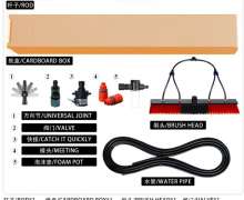 แปรงล้างแผงโซล่าเซลล์ หัวแปรงกว้าง 550 mm.ด้ามยาว3.6/4.8/6.0/7.2/9.0/10.8 เมตร(m)