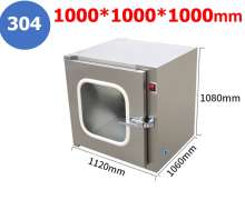 PASS BOX มีหลายขนาด