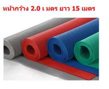 พรมยางกันลื่น รูปตัว Z ขนาด กว้าง 2.0*15 เมตร หนา 5.0 มิล 0